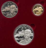 Yitzhak Rabin Set of Gold, Silver and Copper-Nickel "Euros."