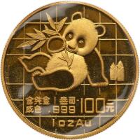 China (People's Republic). 100 Yuan, 1989