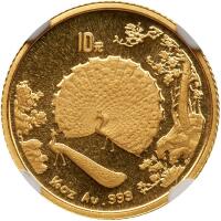 China (People's Republic). 10 Yuan, 1993 NGC MS69