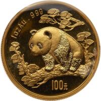 China (People's Republic). 100 Yuan, 1997