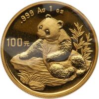 China (People's Republic). 100 Yuan, 1998