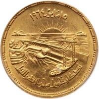 Egypt. 5 Pounds, AH1383/1964