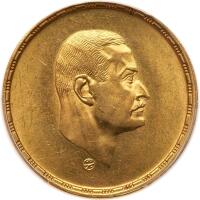 Egypt. 5 Pounds, AH1390/1970