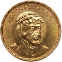 Egypt. 5 Pounds, AH1396/1976