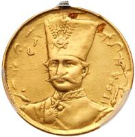 Iran. Toman, AH1305 (1887)