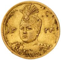 Iran. 5000 Dinars (&Acirc;&frac12; Toman), AH1332 (1913)