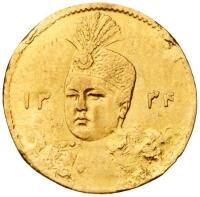 Iran. 5000 Dinars (&Acirc;&frac12; Toman), AH1334 (1915)