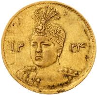 Iran. 5000 Dinars (&Acirc;&frac12; Toman), AH1334 (1915)