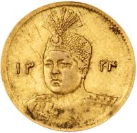 Iran. 5000 Dinars (&Acirc;&frac12; Toman), AH1334 (1915)