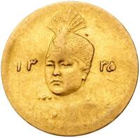 Iran. 2000 Dinars (1/5 Toman), AH1335 (1916)