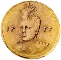 Iran. 5000 Dinars (&Acirc;&frac12; Toman), AH1336 (1917)