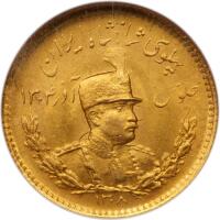 Iran. 2 Pahlavi, SH1308 (1929)