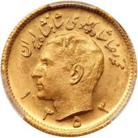 Iran. &Acirc;&frac12; Pahlavi, SH1353 (1974)