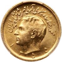 Iran. &Acirc;&frac12; Pahlavi, SH1355 (1976) PCGS MS67