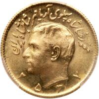 Iran. &Acirc;&frac12; Pahlavi, MS2537 (1978) PCGS MS67