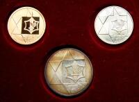 Israel. Gold 10 Sheqalim plus silver 1 and 2 Sheqalim, 1983