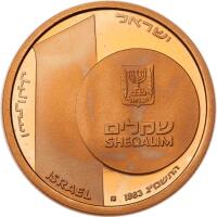 Israel. 10 Sheqalim, 1983