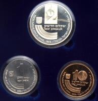 Israel. Gold 10 New Sheqalim plus silver 1 and 2 New Sheqalim, 1986