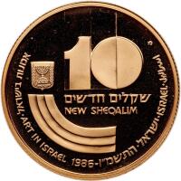 Israel. 10 New Sheqalim, 1986