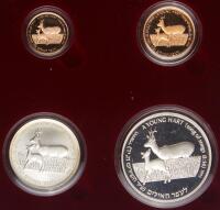 Israel. Gold 5 and 1 New Sheqalim plus Silver 2 and 1 New Sheqel, 1993