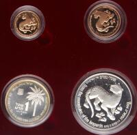 Israel. Gold 5 and 1 New Sheqalim plus silver 2 and 1 New Sheqel, 1994