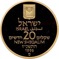 Israel. 20 New Sheqalim, 1996