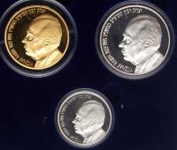 Israel. Gold 20 New Sheqalim plus Silver 2 and 1 New Sheqel, 1996