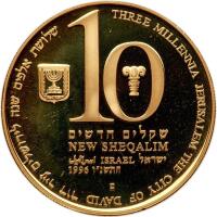 Israel. 10 New Sheqalim, 1996
