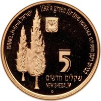 Israel. 5 New Sheqalim and 1 New Sheqel, 1998