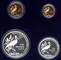 Israel. Gold 5 and 1 New Sheqalim plus Silver 2 and 1 New Sheqel, 1998