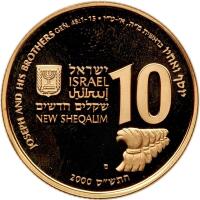 Israel. 10 New Sheqalim, 2000