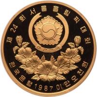Korea (South). 25,000 Won, 1987