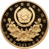Korea (South). 25,000 Won, 1988