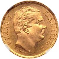 Serbia. 10 Dinara, 1882 V