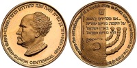 David Ben-Gurion Centennial Gold State Medal