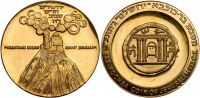 Jerusalem, Historical Series Gold State Medal