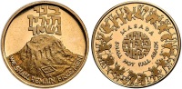 Masada Gold State Medal. Inscribed "Masada Shall Not Fall Again"