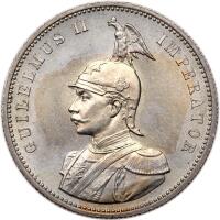 German East Africa. Rupie, 1890