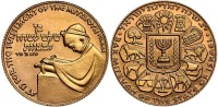 Bar Mitzvah Gold State Medal