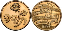 "Thank You" Gold State Medal