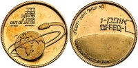 "Offeq-1" Gold State Medal