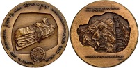 Bar Kochba Bronze Trial Strike for State Medal