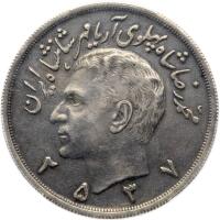 Iran. Silver Pattern 10 Pahlavi, SH2537 (1978)