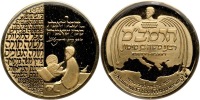 800th Anniversary of Maimonides Philatelic-Numismatic Cover with Gold State Medal