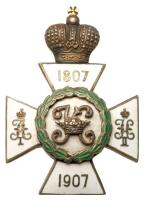 Russia. Badge, Marking Graduation from Konstantinovsky (Konstantin's) Artillery School in St. Petersburg