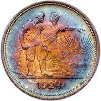 Russia. Ruble, 1924-<Ru-P><Ru-L>