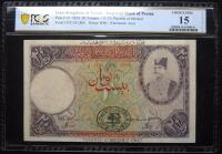 Iran / Imperial Bank of Persia. 20 Tomans -11,12, 1924