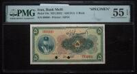 Iran / Bank Melli. "SPECIMEN" 5 Rials, ND (1932 / AH1311)