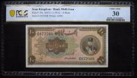 Iran / Bank Melli. 10 Rials, AH1311 (1932)