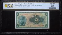 Iran / Bank Melli. 5 Rials, AH1312 (1933)